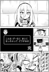  >_< 1boy 2girls anger_vein angry aris_(blue_archive) black_hair blue_archive checkered_floor couch crt famicom game_console greyscale hairband halo hands_on_own_head highres jacket kei_(blue_archive) kitano_takeshi kuboken monochrome multiple_girls on_couch open_clothes open_jacket open_mouth playing_games playing_video_games railgun screaming sitting speech_bubble takeshi_no_chousenjou white_hair 