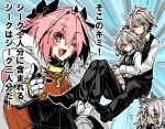  1girl 2boys ahoge astolfo_(fate) black_bow black_pants black_socks bow cape fate/apocrypha fate_(series) fur-trimmed_cape fur_trim genderswap genderswap_(mtf) grey_hair hair_bow haoro hug long_hair meme multiple_boys open_mouth pants pink_hair pointing pointing_at_viewer red_cape red_eyes sieg_(fate) smile socks soko_no_omae!_lemon_ikko_ni_fukumareru_vitamin_c_wa_lemon_ikkobun_da_ze_(meme) translation_request very_long_hair white_socks 