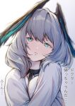  1girl absurdres aqua_eyes arknights blush closed_mouth collar gradient_background grey_background grey_hair head_tilt head_wings highres ho&#039;olheyak_(arknights) infection_monitor_(arknights) long_hair looking_at_viewer renkon_logistics solo translation_request upper_body wings 