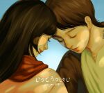  1boy 1girl black_hair brown_hair child cid_(cidsideral) english_text eren_yeager forehead-to-forehead from_side heads_together highres itterasshi_(shingeki_no_kyojin) long_hair mikasa_ackerman red_scarf relaxing scarf shingeki_no_kyojin short_hair smile tree_shade upper_body 