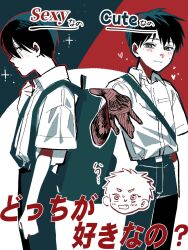  3boys backpack bag black_hair chibi chibi_inset closed_mouth commentary_request crossbody_bag dress_shirt dual_persona english_text heart highres hikaru_ga_shinda_natsu indou_hikaru light_smile lying male_focus mole mole_on_cheek mole_on_neck mole_under_eye mole_under_mouth multiple_boys multiple_moles on_side rakudaaaaatshd scar scar_on_arm scar_on_hand shirt shirt_tucked_in soccer_uniform sportswear standing suit_pants translation_request tsujinaka_yoshiki 