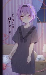  1girl absurdres alarm_clock alternate_costume bed bedroom black_dress black_hairband blush clock closed_mouth commentary_request disembodied_linked_eye dress hairband heart heart_of_string highres indoors kemomingg komeiji_satori lamp looking_at_viewer night pink_eyes pink_hair short_hair short_sleeves solo touhou translation_request window 