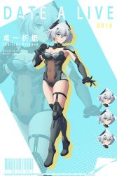  1girl armor artist_request barcode bare_shoulders blue_eyes bodysuit boots cover cover_page cr-unit_(date_a_live) date_a_live full_body gloves highres looking_at_viewer magazine_cover mecha_musume mechanical_ears midriff multiple_expressions navel page_number reference_sheet robot_ears science_fiction short_hair shoulder_armor simple_background skin_tight solo standing thigh-highs tobiichi_origami white_hair 