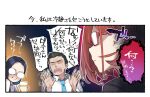 1boy 2girls 92m alcohol beer blue_hair comedy cup dateko faceless faceless_male glasses holding holding_cup kinshi_no_ane multiple_girls opaque_glasses original otouto_(92m) redhead short_hair translation_request