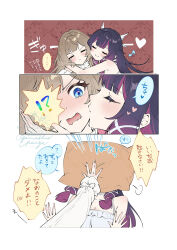  !? 2girls arms_around_neck black_hair blue_eyes brown_hair closed_eyes closed_mouth columbina_(genshin_impact) commentary_request genshin_impact gomashio_ponz heart highres hug kiss multicolored_hair multiple_girls pillow purple_streaks sandrone_(genshin_impact) smile speech_bubble spoken_interrobang streaked_hair translation_request yuri 