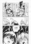  card chibi comic gun hidehukitayan himekaidou_hatate monochrome morichika_rinnosuke shameimaru_aya touhou translation_request weapon 