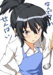  amagami apron black_eyes black_hair blush ladle nanasaki_ai ponytail shouji_2 solo translated tsurime 