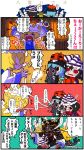  black_hair blonde_hair blue_hair camera cat chen chen_(cat) cirno comic costume dragon_ball fox_tail halloween hat inaba_tewi kamen_rider karaagetarou katana multiple_tails piccolo_daimaou pumpkin red_eyes samurai_armor shocker sword tail touhou translation_request weapon yakumo_ran 