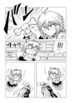  chibi comic hidefu_kitayan hidehukitayan inubashiri_momiji monochrome morichika_rinnosuke o_o shield sword touhou translated translation_request weapon 