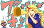  2girls blonde_hair breasts giving_up_the_ghost horn horn_(instrument) hoshiguma_yuugi long_hair mizuhashi_parsee multiple_girls pointy_ears ryuushou short_hair soccer soccer_uniform touhou vuvuzela world_cup 