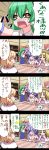  akabashi akabashi_yuusuke alice_margatroid blush breast_envy comic hanyuu highres higurashi_no_naku_koro_ni kagiyama_hina kochiya_sanae moriya_suwako tears touhou translated translation_request yasaka_kanako 