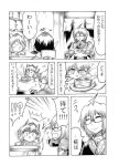  comic fork hidefu_kitayan hidehukitayan inubashiri_momiji knife monochrome morichika_rinnosuke pancake shameimaru_aya touhou translated translation_request 