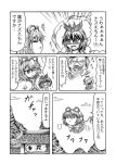  comic hidefu_kitayan hidehukitayan monochrome multiple_girls nazrin tears toramaru_shou touhou translated translation_request 