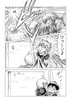  chibi comic hidefu_kitayan hidehukitayan inubashiri_momiji monochrome morichika_rinnosuke shameimaru_aya touhou translated translation_request 