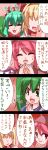  akabashi akabashi_yuusuke alice_margatroid comic highres kagiyama_hina kisume mystia_lorelei okamisty touhou translated translation_request 