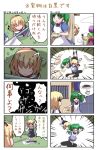  akabashi akabashi_yuusuke alice_margatroid comic hieda_no_akyuu kisume luna_child multiple_4koma rumia sunny_milk touhou translated translation_request 