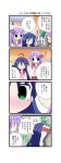  aotan_nishimoto comic hiiragi_kagami hiiragi_tsukasa izumi_konata lucky_star translated translation_request 