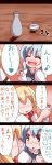  4koma akabashi akabashi_yuusuke alice_margatroid comic heterochromia highres multiple_girls tatara_kogasa touhou translated translation_request 