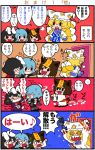  4koma :3 =_= anger_vein animal_ears apron blonde_hair blue_hair brown_hair bunny_ears cat_ears cat_tail chen cirno comic costume dragon_ball fang fangs fox_tail hair_over_eyes halloween hat inaba_tewi jiangshi kamen_rider karaagetarou multiple_tails o_o piccolo_daimaou red_eyes sharp_teeth shocker smirk spatula tail touhou translated translation_request yakumo_ran yellow_eyes |_| 