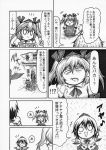  comic hidefu_kitayan hidehukitayan himekaidou_hatate monochrome morichika_rinnosuke o_o shameimaru_aya touhou translated translation_request 