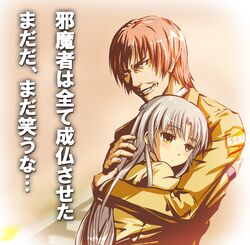  death_note hug just_as_planned long_hair makisige orange_hair otonashi_(angel_beats!) parody school_uniform silver_hair tachibana_kanade translated translation_request 