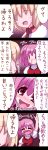  4koma absurdres akabashi_yuusuke alice_margatroid blush comic highres multiple_girls sara_(touhou) touhou touhou_(pc-98) translated translation_request 