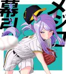  absurdres alternate_costume baseball_cap baseball_mitt baseball_uniform black_headwear border character_name cheesecake_(artist) ear_ribbon green_background hat highres horse_girl long_hair looking_at_viewer mejiro_mcqueen_(umamusume) purple_hair simple_background sportswear swept_bangs throwing umamusume violet_eyes white_border 