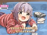  1girl :d bag blush brown_eyes commentary_request english_text grey_hair hair_between_eyes hair_flaps hair_intakes hanami_trace_(meme) holding hood hood_down hoodie idolmaster idolmaster_cinderella_girls koshimizu_sachiko long_sleeves looking_at_viewer lying meme on_stomach pink_hoodie pleated_skirt puffy_long_sleeves puffy_sleeves purple_skirt skirt smile solo translation_request yukie_(kusaka_shi) 