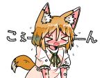  &gt;_&lt; 1girl animal_ear_fluff animal_ears blush brown_hair crying fox_ears fox_girl fox_tail kasuya_baian kudamaki_tsukasa short_hair short_sleeves simple_background solo tail tearing_up touhou white_background white_romper 