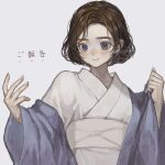  1girl blue_eyes blush brown_hair closed_mouth fingernails grey_background highres japanese_clothes kimono looking_down original sayoko_(sayosny2) short_hair signature simple_background smile solo upper_body 