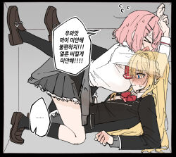  >_< ... 2girls amaori_renako ashigaya_high_school_uniform black_shirt blonde_hair blue_eyes blush bow bowtie braid commentary_request flying_sweatdrops grey_skirt hair_ornament hairclip korean_commentary long_hair long_sleeves medium_hair multiple_girls open_mouth ouzuka_mai parallel_hairclips pink_hair pleated_skirt red_bow school_uniform shirt skirt spoken_ellipsis stuck sweat tissut_0123 translation_request watashi_ga_koibito_ni_nareru_wake_naijan_murimuri! white_shirt yuri 