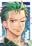  1boy birthday green_hair japanese_clothes kimono looking_at_viewer male_focus mxhxkxcx one_piece portrait roronoa_zoro scar scar_across_eye short_hair smile solo translation_request 