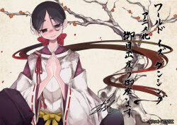  1boy artist_name bare_tree black_eyes black_hair bow commentary_request congratulations gradient_hair hair_bow highres japanese_clothes layered_clothes long_hair multicolored_hair official_art oniyasha own_hands_together parted_lips sash short_eyebrows signature solo tansuke translation_request tree waist_sash world_is_dancing yellow_sash 