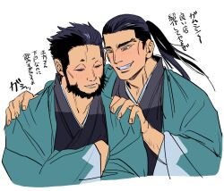  2boys beard black_hair blush closed_eyes crossed_arms facial_hair golden_kamuy green_(grimy) grin hands_on_another's_shoulders highres hijikata_toshizou_(golden_kamuy) long_sleeves male_focus mature_male multiple_boys nagakura_shinpachi_(golden_kamuy) ponytail smile translation_request wide_sleeves 