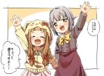  2girls :d animal_ears animal_hood arm_up blush bow brown_background brown_eyes brown_hair brown_skirt ear_bow facing_viewer fake_animal_ears grey_hair grey_jacket hair_bow hair_intakes holding_hands hood hood_up hooded_jacket ichihara_nina idolmaster idolmaster_cinderella_girls jacket koshimizu_sachiko long_hair long_sleeves looking_at_viewer multiple_girls pink_skirt pleated_skirt puffy_long_sleeves puffy_sleeves rabbit_ears rabbit_hood red_bow skirt smile translation_request two-tone_background very_long_hair white_background yellow_bow yellow_jacket yukie_(kusaka_shi) 