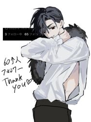  1boy alien_stage black_eyes black_hair bokuuu16 clothing_cutout commentary_request fang fang_out feather_boa from_side hand_on_own_neck heart highres ivan_(alien_stage) long_sleeves male_focus milestone_celebration official_alternate_costume red_pupils short_hair side_cutout solo thank_you very_short_hair white_background 