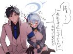  1boy 1girl absurdres ako_(blue_archive) arm_hug bell black_eyes black_gloves black_hair black_shirt black_thighhighs blue_archive blue_hair blue_hairband blue_halo blue_jacket blue_necktie breasts closed_eyes closed_mouth collared_jacket collared_shirt cowbell cowboy_shot garter_straps gloves hair_ribbon hairband half_gloves halo highres jacket large_breasts long_hair long_sleeves mutsu_6256 neck_bell necktie open_mouth pants red_ribbon ribbon sensei_(blue_archive) shirt sideless_shirt simple_background sitting smile speech_bubble thigh-highs translated v-shaped_eyebrows vest white_background white_jacket white_pants white_shirt white_vest 