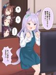  ! ... ? ahoge animal_ears annoyed black_hair brown_hair casual clenched_hands closed_eyes couch hair_ornament hairclip highres horse_ears horse_girl mejiro_bright_(umamusume) mejiro_dober_(umamusume) mejiro_family_(umamusume) mejiro_mcqueen_(umamusume) mejiro_ryan_(umamusume) nokora_(otonarinoco) open_mouth peeking_out purple_hair sitting smile translation_request umamusume violet_eyes watching_television 