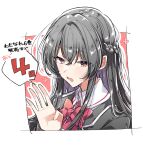  1girl black_hair black_jacket blazer blush border bow bowtie collared_shirt commentary hair_between_eyes half_updo jacket koto_satsuki long_hair looking_at_viewer official_art open_mouth outline outside_border red_bow red_bowtie red_eyes school_uniform shirt sidelocks solo takeshima_eku translated upper_body watashi_ga_koibito_ni_nareru_wake_naijan_murimuri waving white_border white_outline white_shirt 