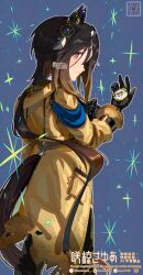  1girl animal_ears black_gloves black_hair black_pants blush brown_eyes brown_hair camera camera_around_neck coat ear_covers gloves hair_between_eyes highres holding_compass horse_ears horse_girl horse_tail long_hair multicolored_hair pants parted_lips sayuasakura shirt smile solo stay_gold_(sunlit_outsider)_(umamusume) stay_gold_(umamusume) tail umamusume white_hair white_shirt yellow_coat 