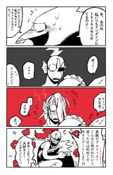  2017 2d 2girls alphys animal_nose anthro barefoot black_bowtie black_eyepatch black_pants black_tank_top border bouquet bowtie buck_teeth comic crossdressing crossdressing_(ftm) digital_media dinosaur dinosaur_girl duo ear_fins eyepatch female female_only fins fish fish_girl floral_background flower glasses grey_background head_fins high_ponytail holding holding_bouquet hug ka_ji lizard lizard_girl long_hair long_sleeves monster monster_girl multiple_girls pants ponytail red_background red_flower red_ribbon reptile reptile_girl ribbon scalie sequential sharp_teeth simple_background slit_pupils squatting standing tank_top teeth text translation_request tuxedo undertale undyne utdr_(toby_fox) white_background white_border wide-eyed xd yuri 