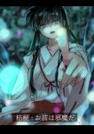  1girl black_hair blunt_bangs hakama inuyasha japanese_clothes kayo1102 kikyou_(inuyasha) kimono long_hair long_sleeves looking_at_viewer open_mouth pointing pointing_at_viewer red_hakama sidelocks solo violet_eyes white_kimono wide_sleeves 