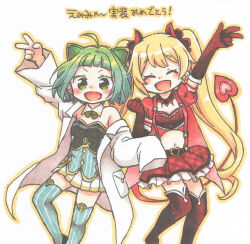  2girls ^_^ ahoge animal_ears arched_bangs black_boots black_bow black_bowtie black_collar black_gloves black_scrunchie black_tube_top blonde_hair blunt_bangs boots bow bowtie buckle buttons cape cat_ears clenched_hand closed_eyes collar colored_eyelashes crop_top demon_tail detached_collar dot_nose earrings elbow_gloves eyelashes fake_animal_ears fake_tail feet_out_of_frame frilled_shirt frilled_skirt frills gem gloves green_eyes green_gem green_hair green_shirt green_thighhighs hair_ornament hair_scrunchie happy heart heart_earrings heart_print highres jewelry kisaki_emiri lab_coat lapels light_blush long_hair looking_at_viewer magia_record:_mahou_shoujo_madoka_magica_gaiden magical_girl mahou_shoujo_madoka_magica mahou_shoujo_madoka_magica_magia_exedra midriff miniskirt miyako_hinano multiple_girls navel notched_lapels open_mouth orange_gem outline oversized_clothes oversized_coat plaid_clothes plaid_skirt pleated_skirt pocket print_shirt puffy_short_sleeves puffy_sleeves red_cape red_shirt red_skirt scrunchie shirt short_hair short_sleeves simple_background single_earring skirt smile strapless strapless_shirt striped_clothes striped_shirt striped_thighhighs suspender_skirt suspenders tail thigh-highs thigh_boots translation_request tube_top twintails v vertical-striped_clothes vertical-striped_shirt vertical-striped_thighhighs very_long_hair white_background white_collar white_skirt yellow_outline yuzuno_nana 