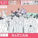  1girl animal_ears apron arms_up baseball_stadium black_skirt black_sleeves black_thighhighs blunt_bangs bow bowtie camera cat_ears closed_eyes commentary_request crowd crowd_surfing day hair_ribbon holding holding_camera lokulo-chan lokulo_no_mawashimono loli long_hair low_twintails lowres news open_mouth original outdoors parody photo-referenced purple_bow purple_bowtie red_ribbon ribbon shrug_(clothing) skirt smile taking_picture temperature thigh-highs topless translation_request twintails waist_apron 