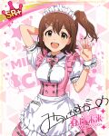 blush brown_eyes brown_hair character_name dress idolmaster_million_live!_theater_days kasuga_mirai short_hair smile