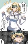  1boy 1girl blonde_hair breasts castor_(fate) closed_mouth fate/grand_order fate_(series) frown gin_moku grey_eyes head_wreath highres hood hoodie medium_breasts pollux_(fate) siblings simple_background smile speech_bubble sweat white_hoodie 