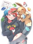  1girl blue_hair drooling eevee glasses navel penny_(pokemon) redhead skirt small_breasts sweater thighs 