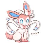  animal_focus asafiy blue_eyes bow commentary_request highres no_humans pink_bow pokemon pokemon_(creature) ribbon simple_background sitting smile solid_oval_eyes solo sylveon translation_request two-tone_bow white_background white_bow white_fur white_ribbon 