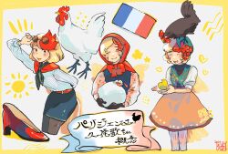  1girl animal animal_on_head aqua_hat aqua_vest baby_animal beret bird bird_on_head bird_tail black_neckerchief black_pantyhose blonde_hair blue_skirt blue_vest blush border capelet chick chicken commentary_request dated eyewear_on_head french_flag hat heart highres holding holding_animal holding_bird kokechankokko medium_hair multicolored_hair multiple_views neckerchief niwatari_kutaka notice_lines on_head open_mouth pantyhose pink_shirt red_capelet red_eyes red_hood red_shoes shirt shoes skirt smile socks sun sunglasses tail touhou translation_request two-tone_hair unworn_shoes vest white_background white_shirt white_socks wings yellow_border 