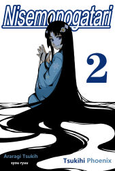  absurdres araragi_tsukihi black_hair bleach blue_eyes commentary_request egg_hair_ornament english_text floral_print floral_print_kimono food-themed_hair_ornament hair_ornament highres japanese_clothes kimono kubo_tite_(style) long_hair monogatari_(series) nisemonogatari print_kimono shaolong white_background 